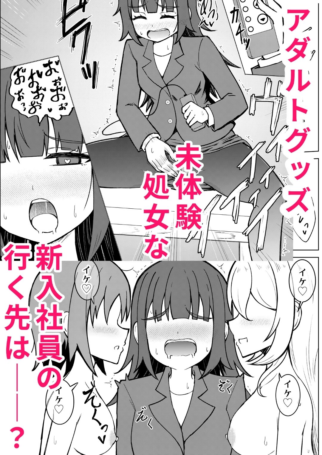 試し読み 8