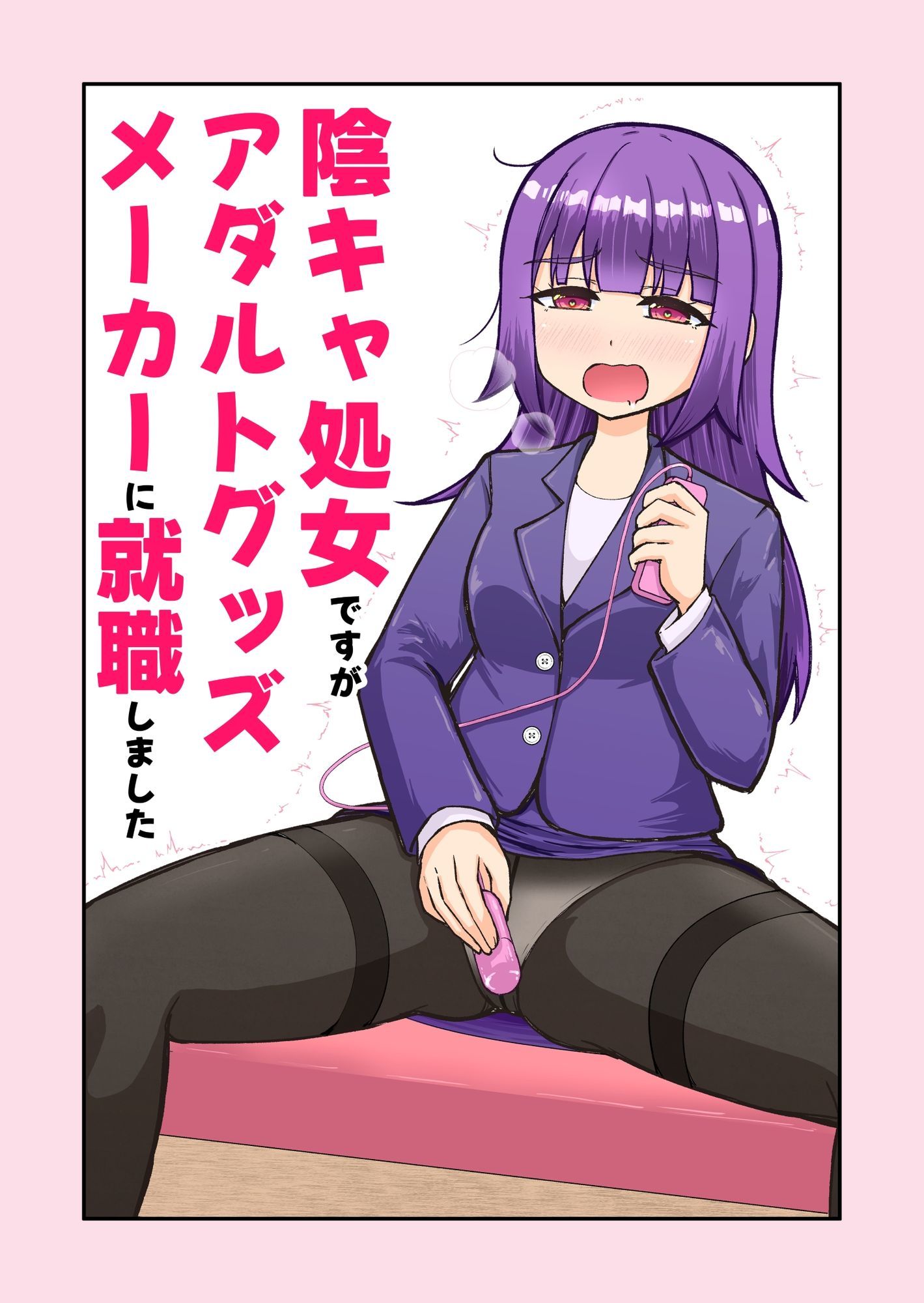 試し読み 10