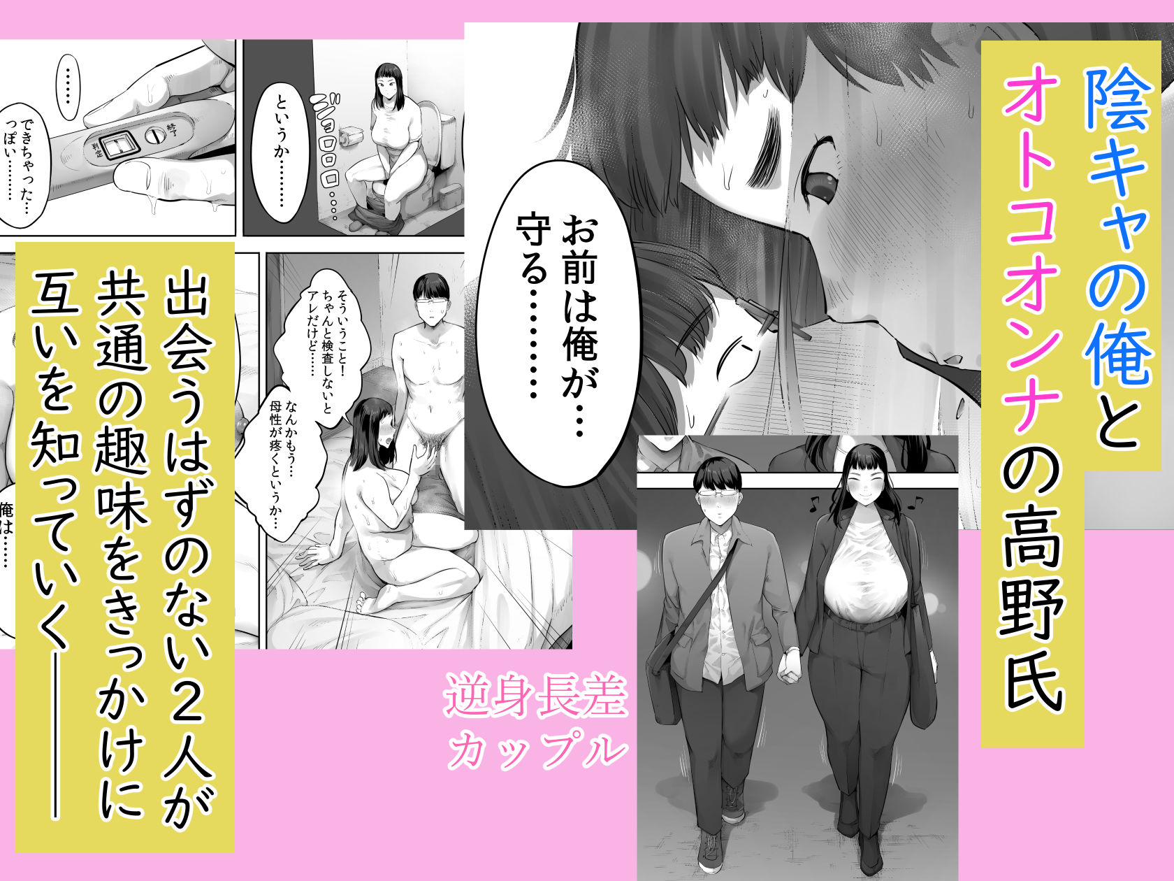 試し読み 9