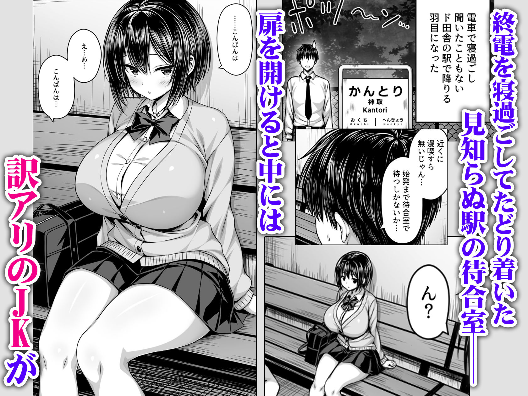 試し読み 1