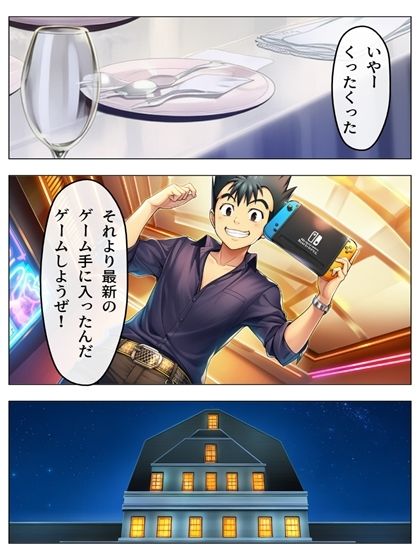 試し読み 5