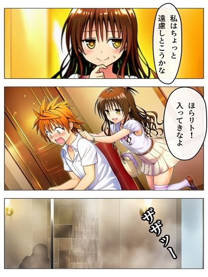 試し読み 7