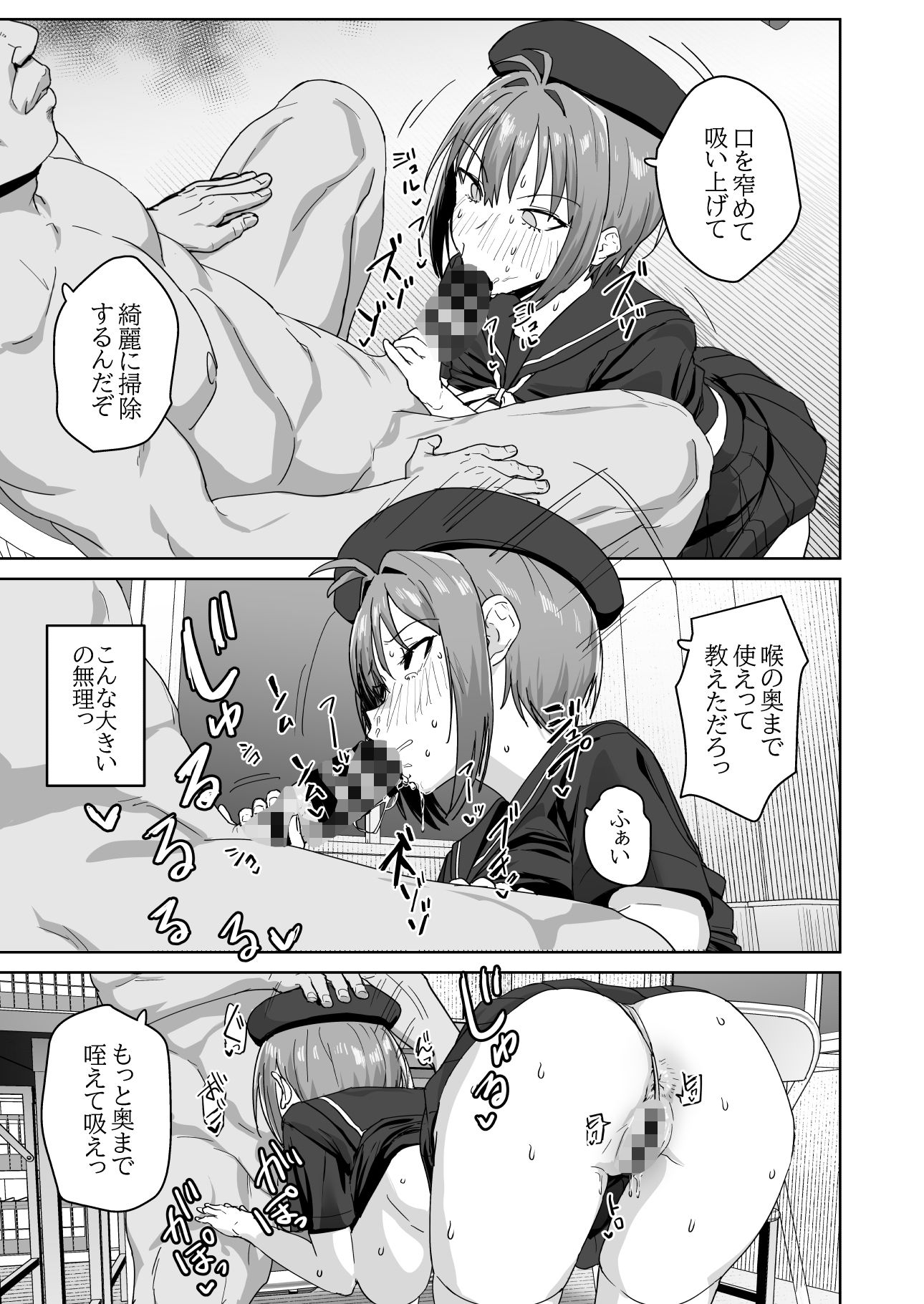 試し読み 6