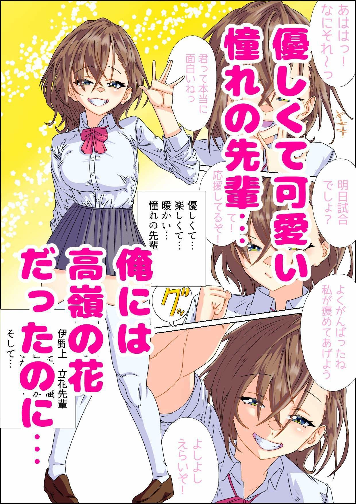 試し読み 1