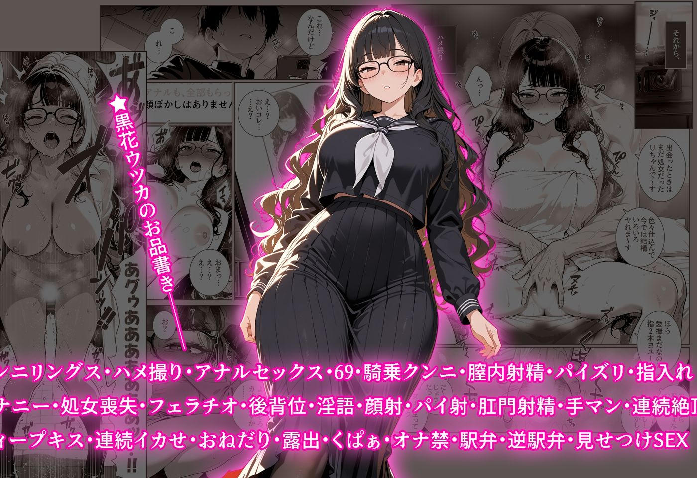 試し読み 10