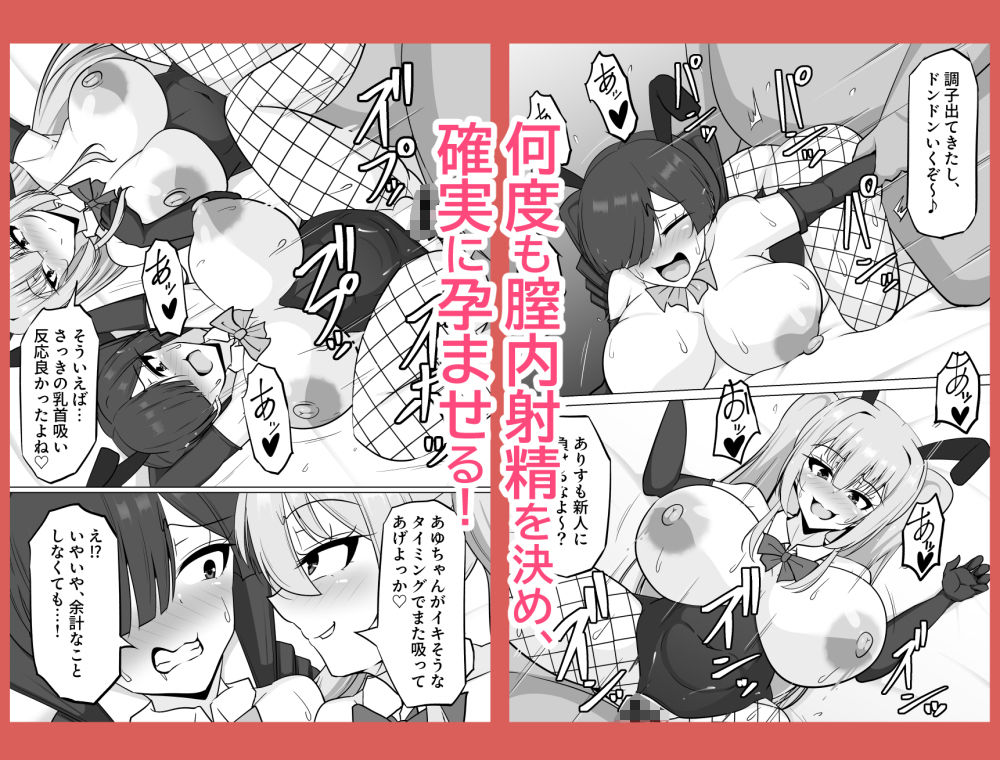 試し読み 9