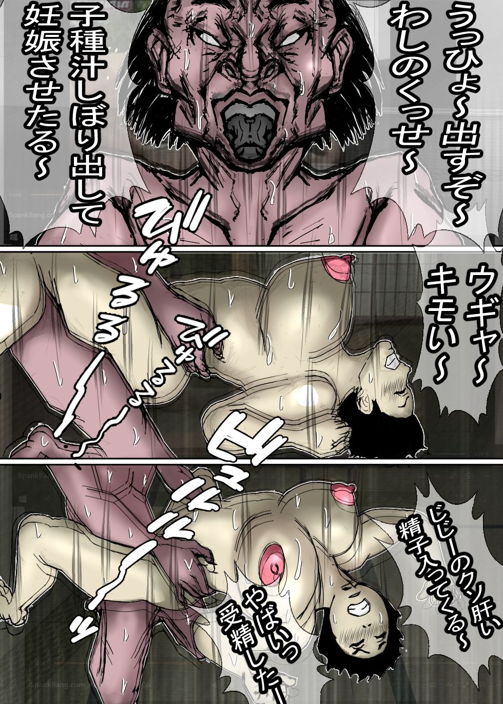 試し読み 10