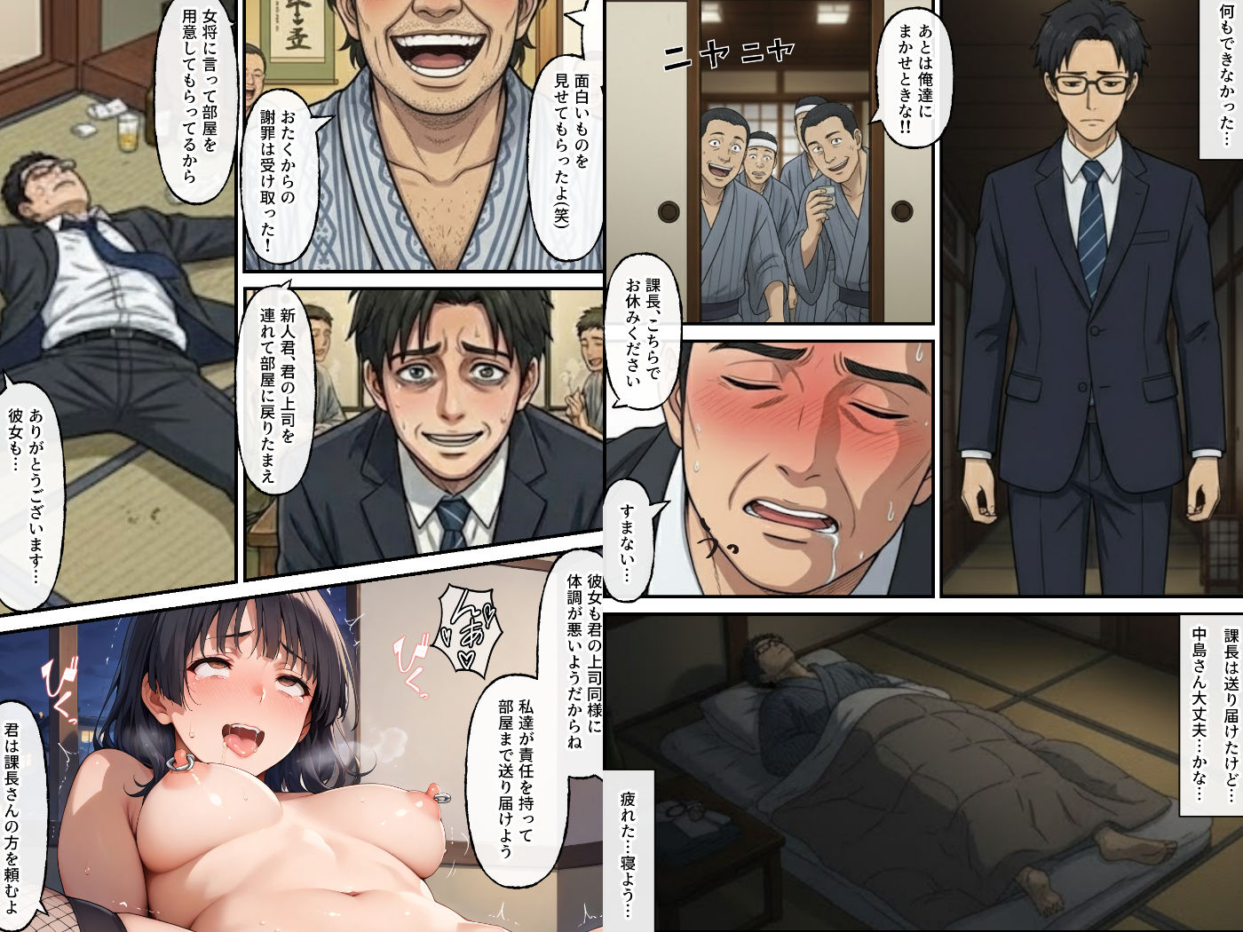 試し読み 6