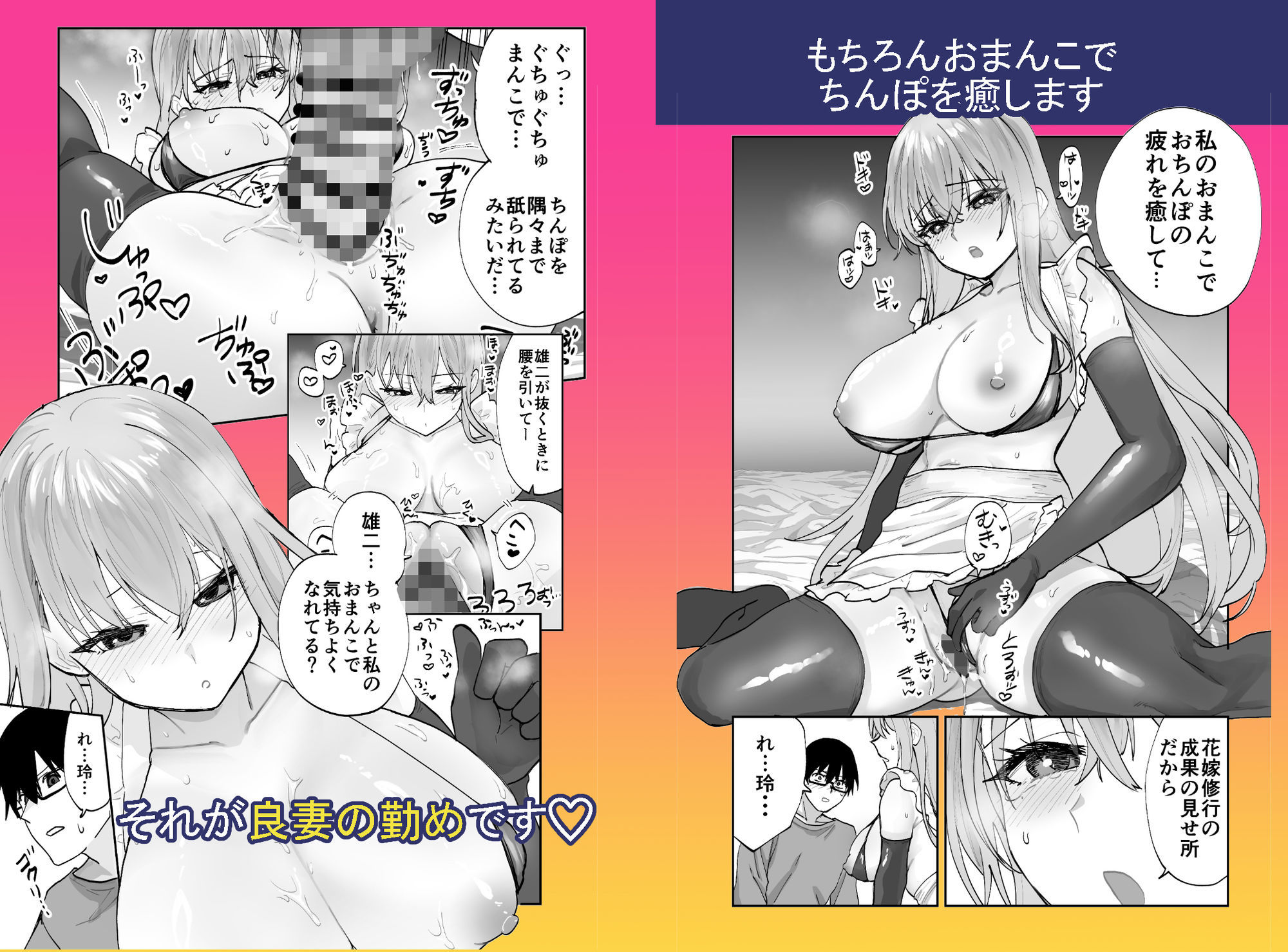 試し読み 3