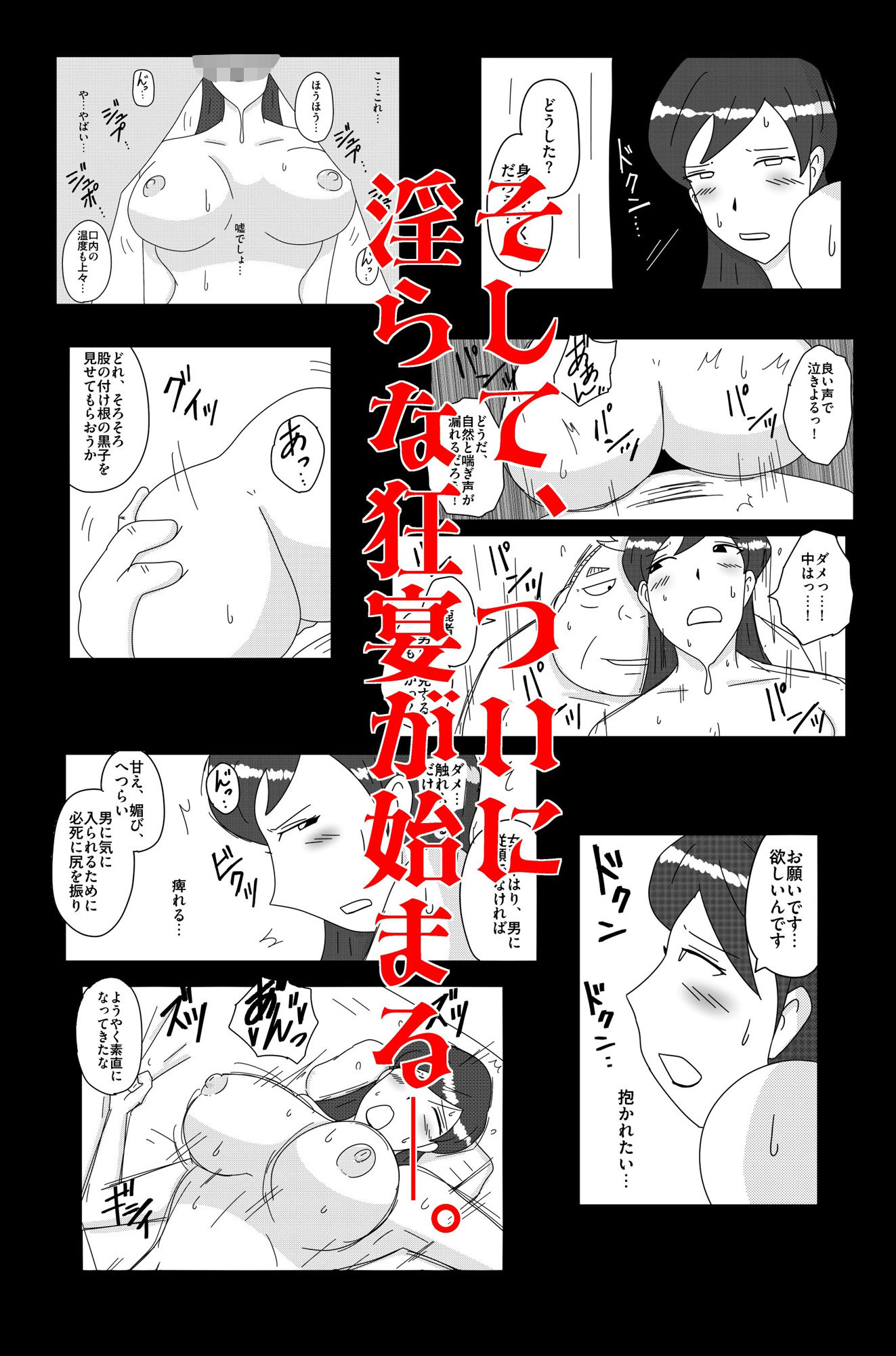 試し読み 9