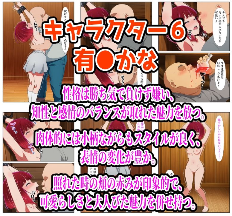 試し読み 6