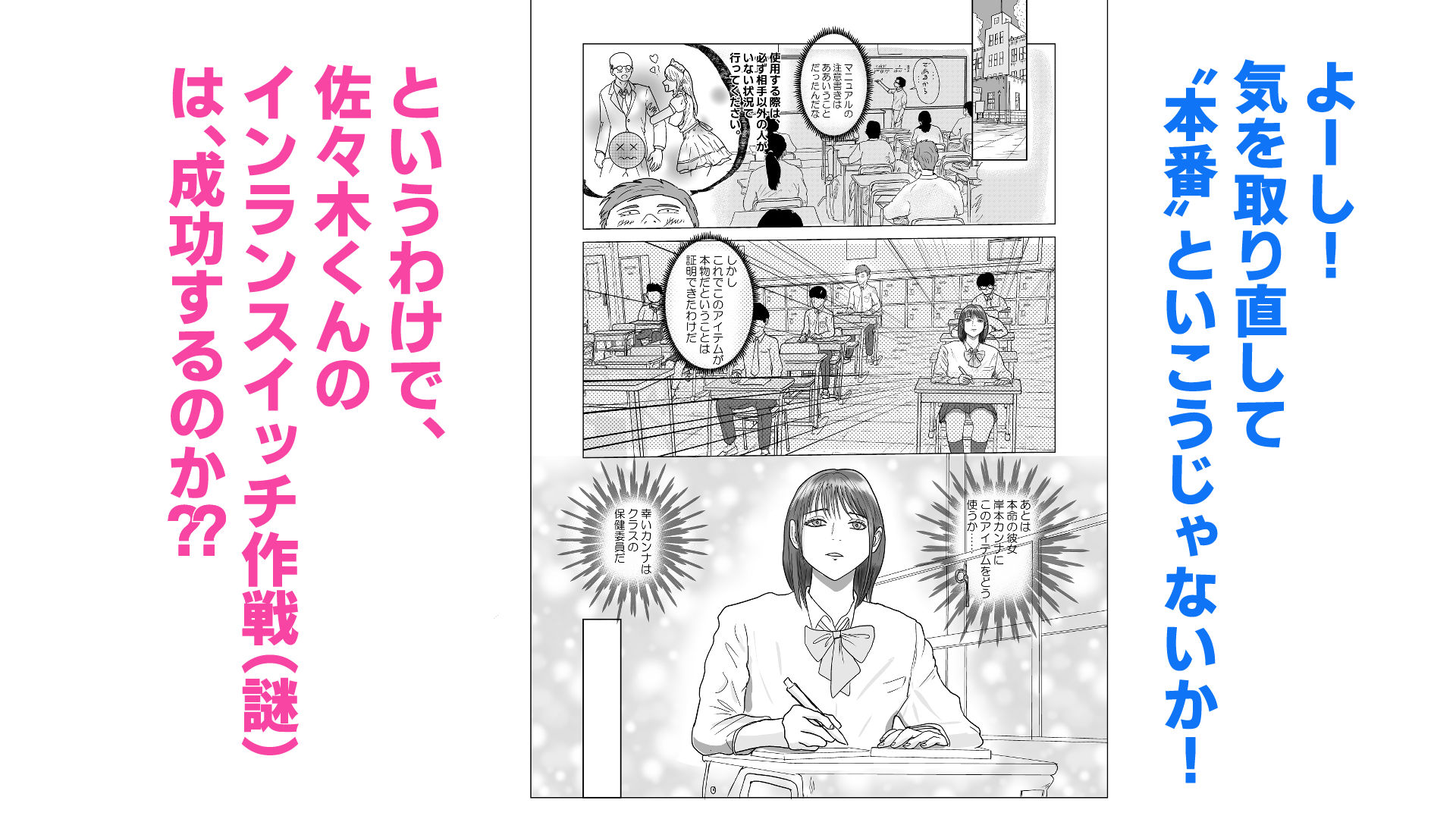 試し読み 8