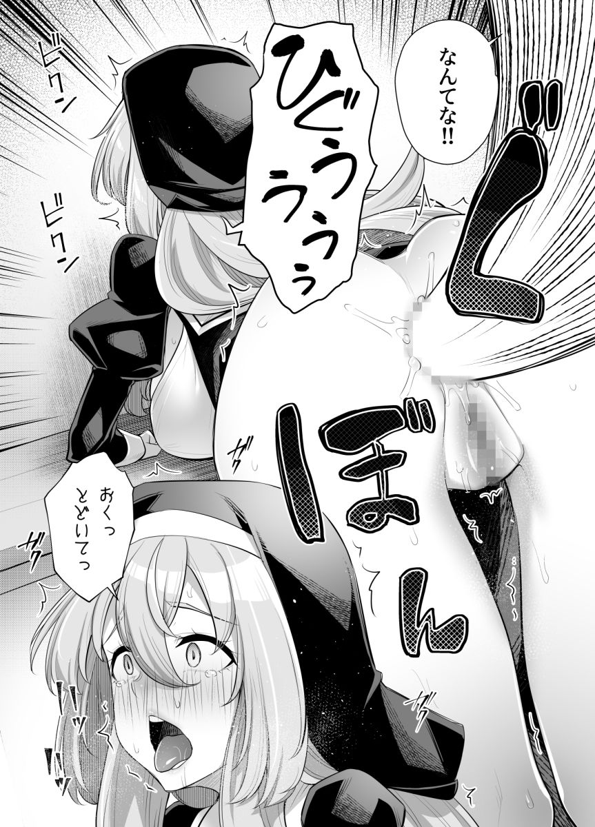 試し読み 10