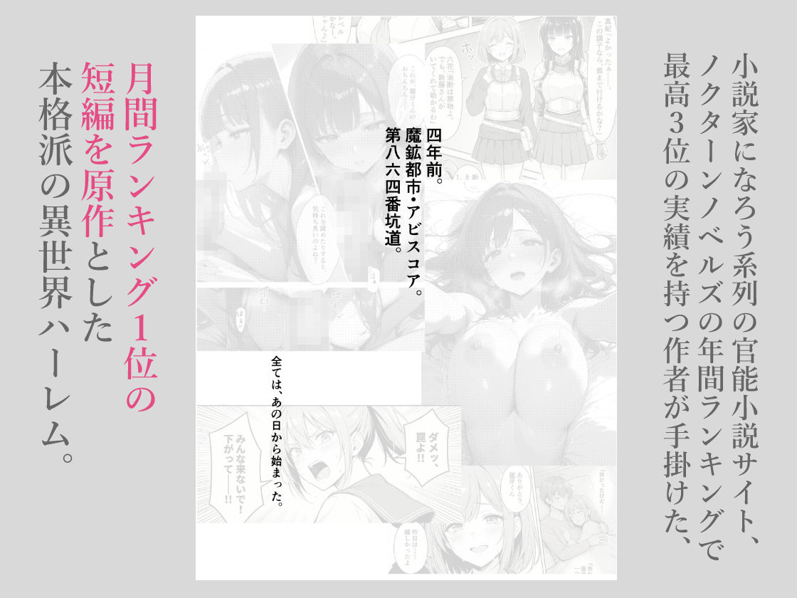 試し読み 10