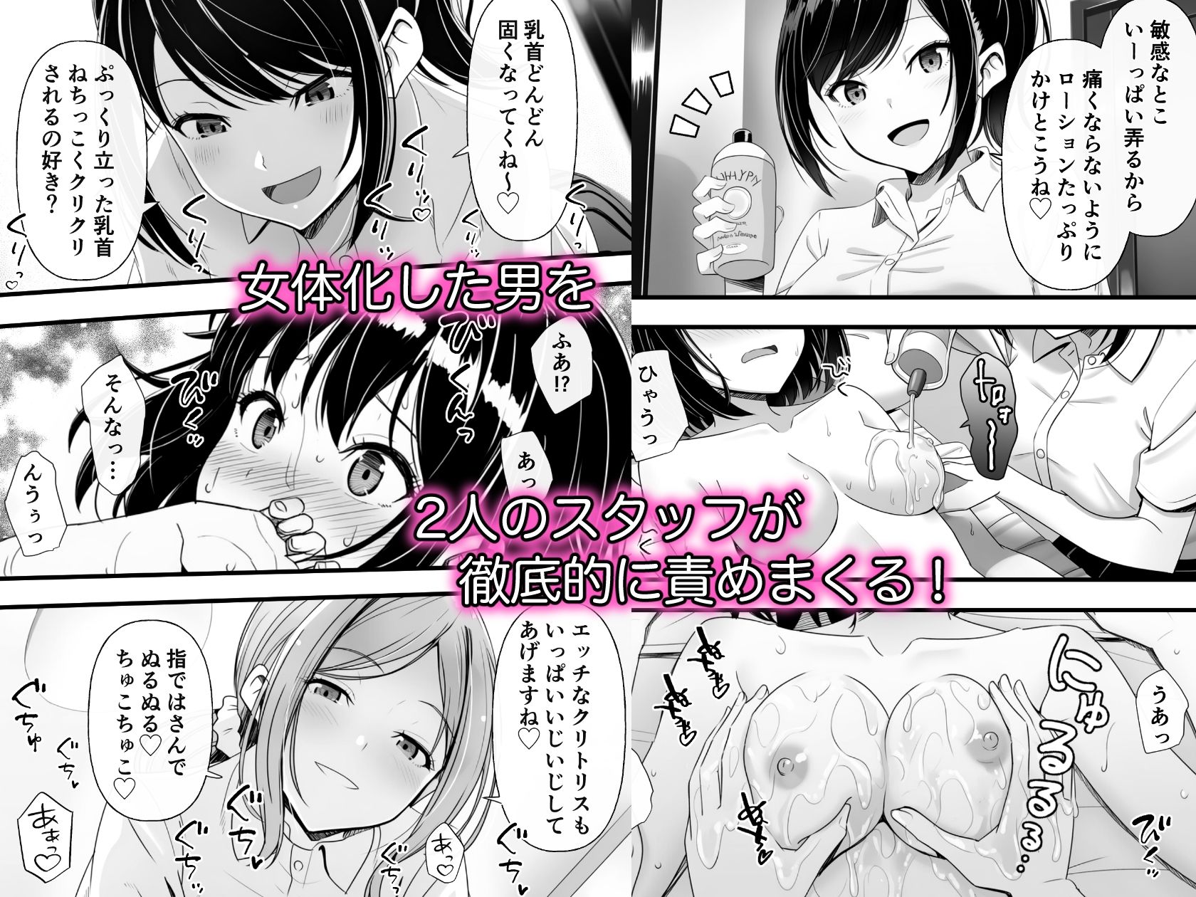 試し読み 3