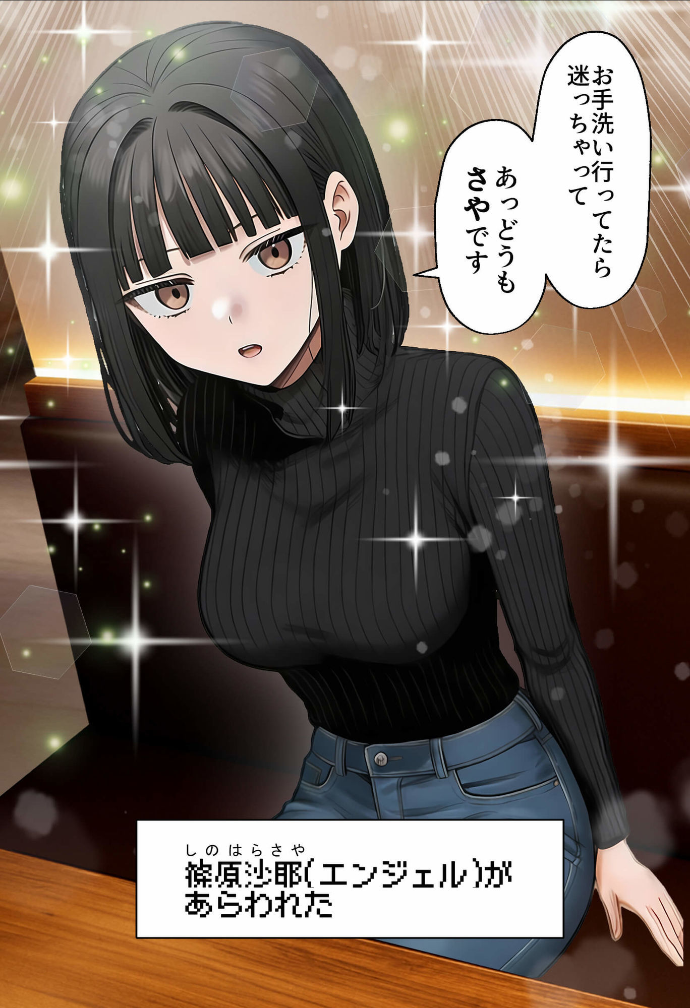 試し読み 5