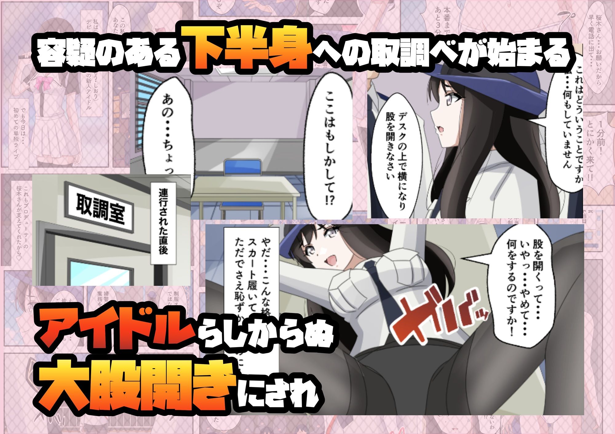 試し読み 6