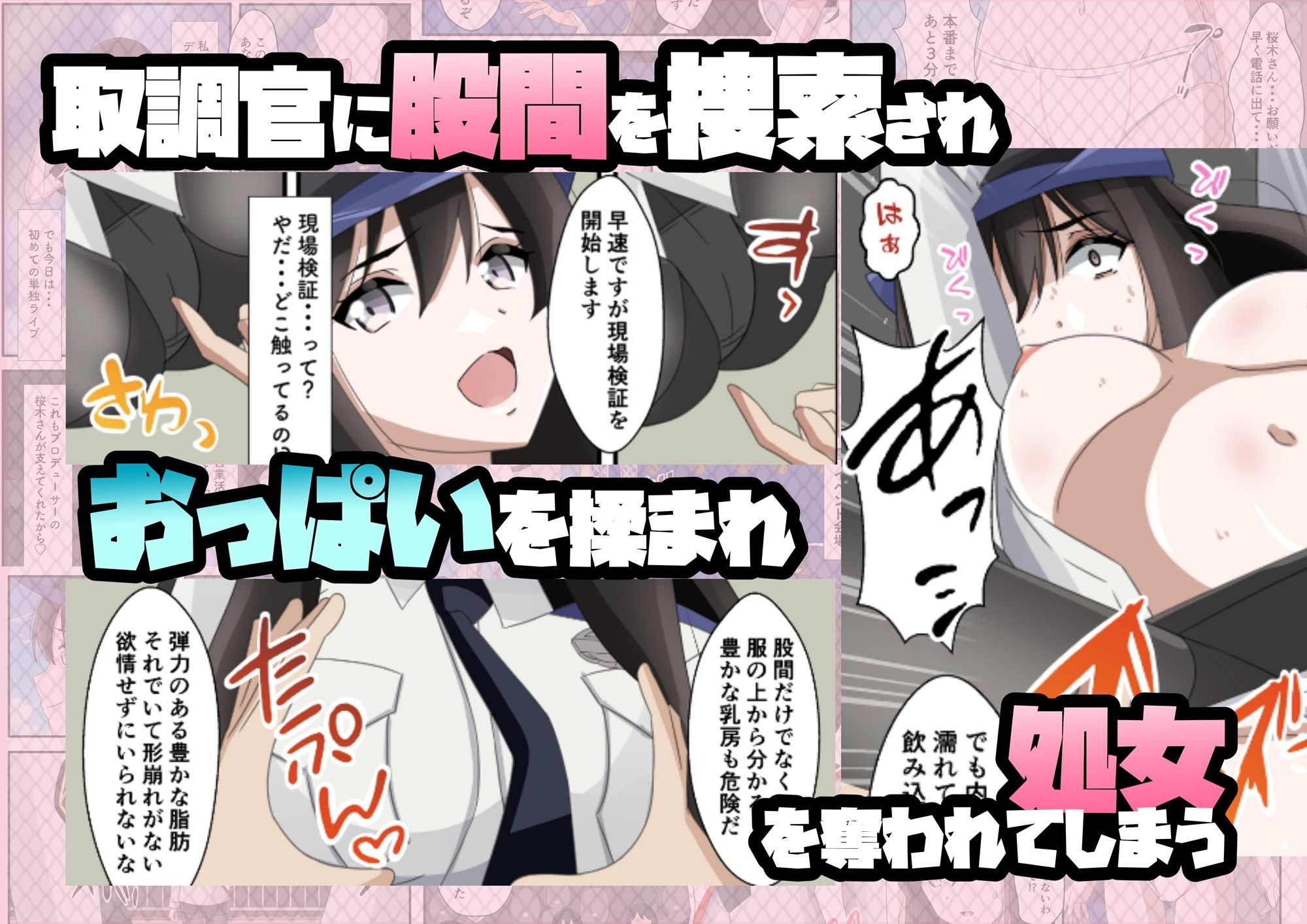 試し読み 7