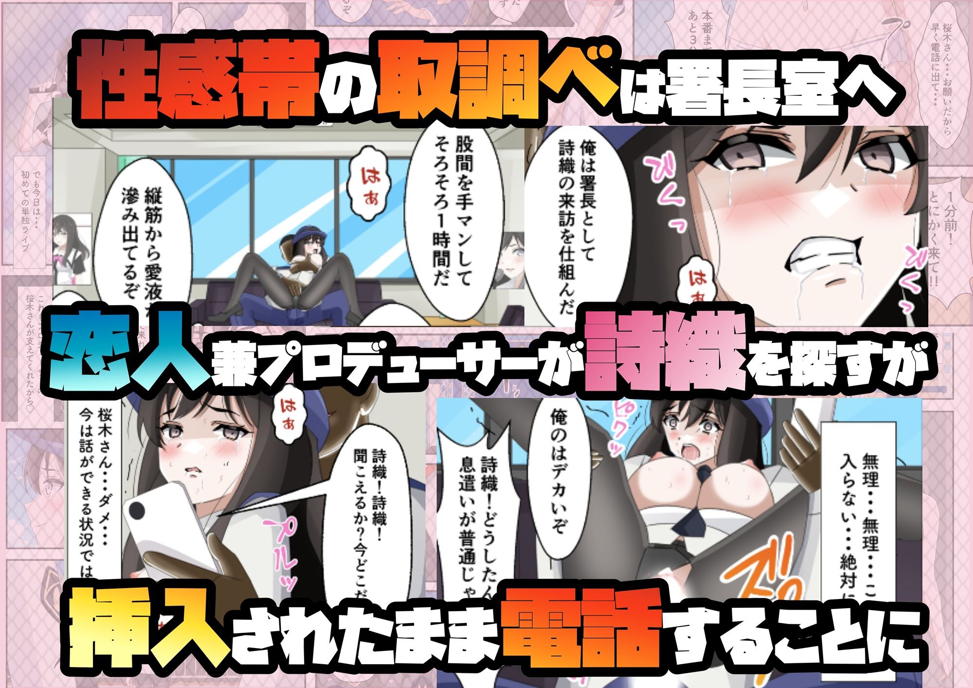 試し読み 9