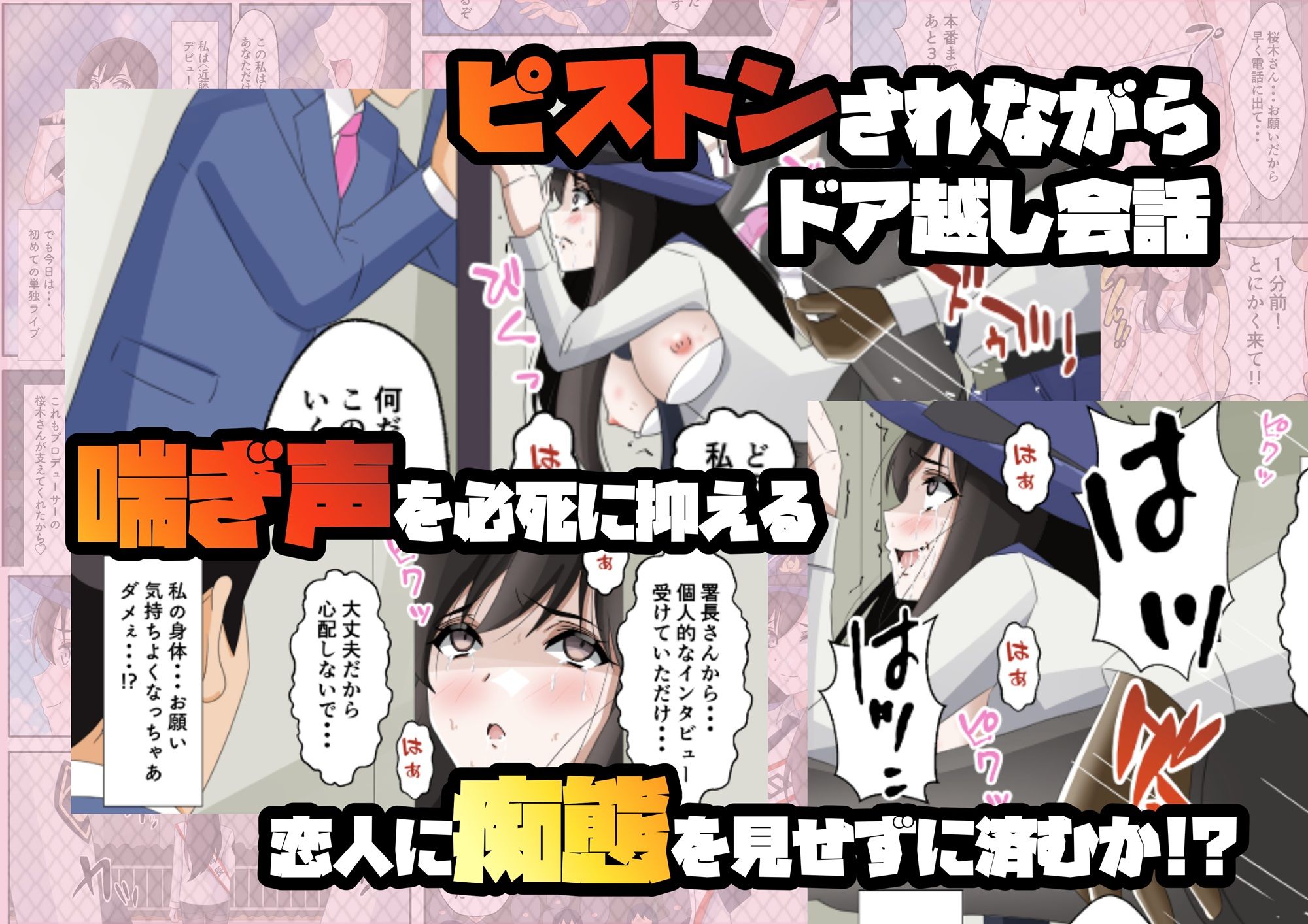 試し読み 10