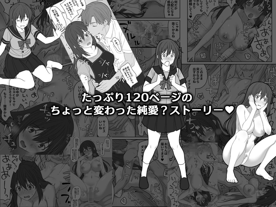 試し読み 8