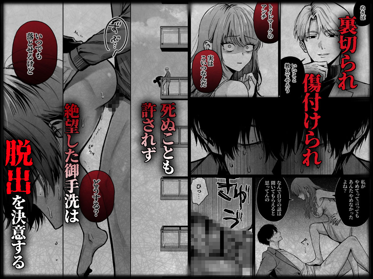 試し読み 8