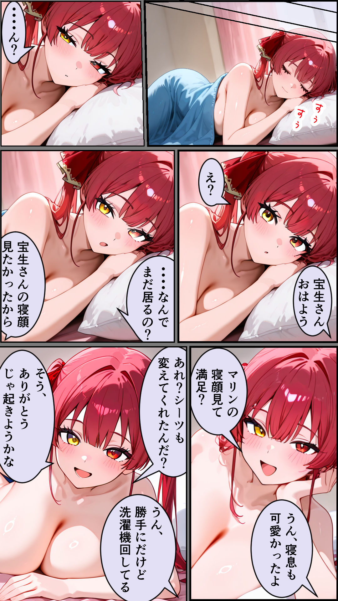 試し読み 10