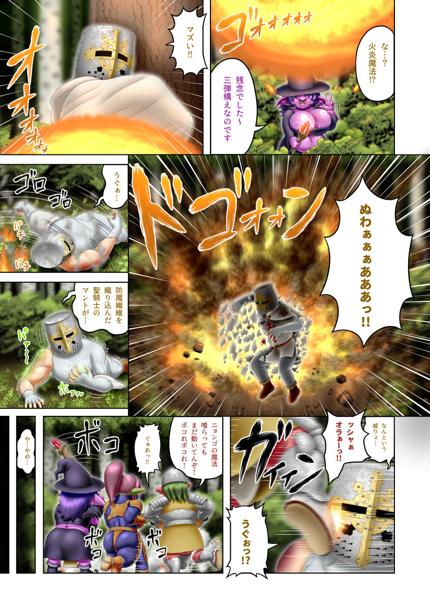 試し読み 6