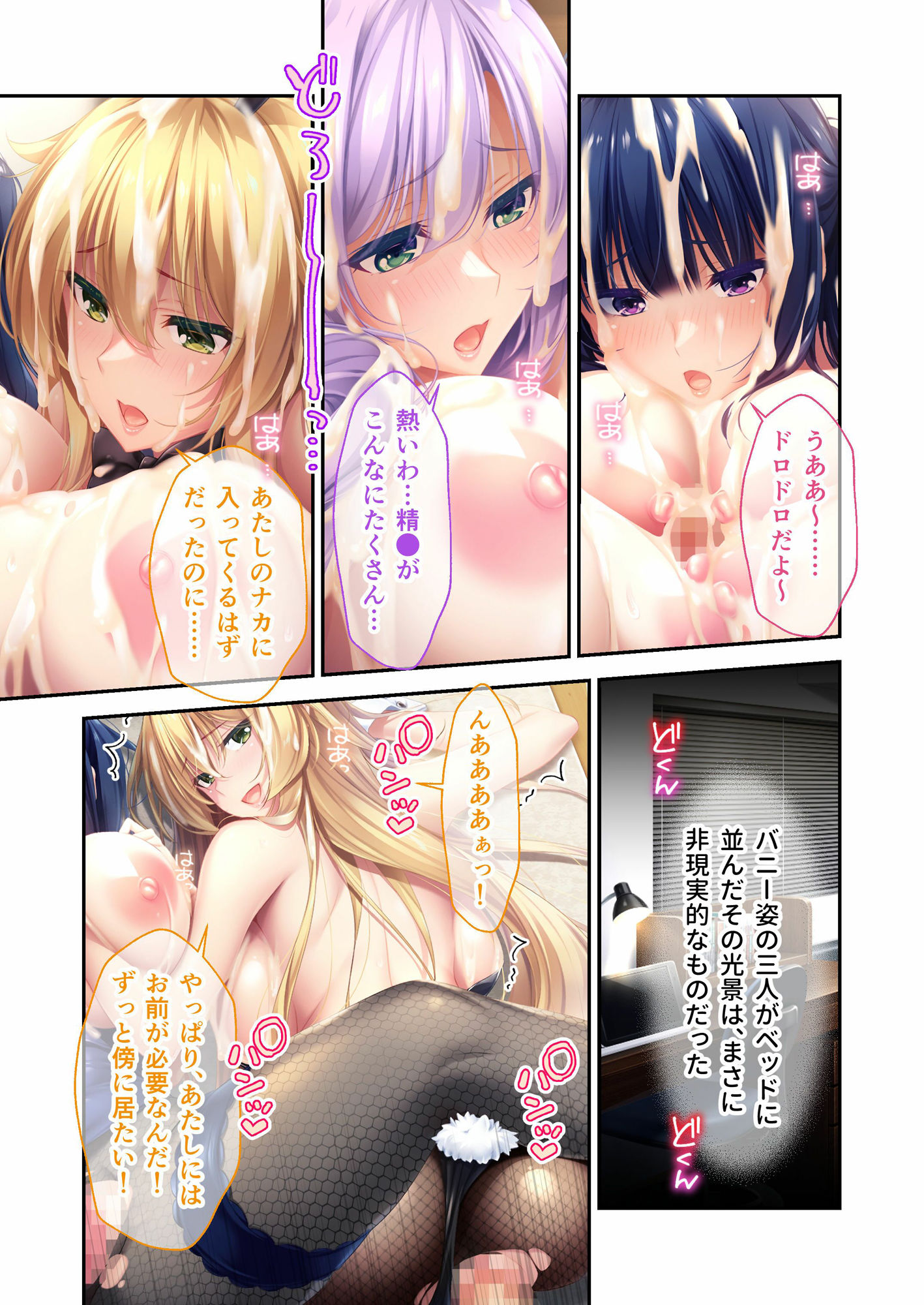 試し読み 5