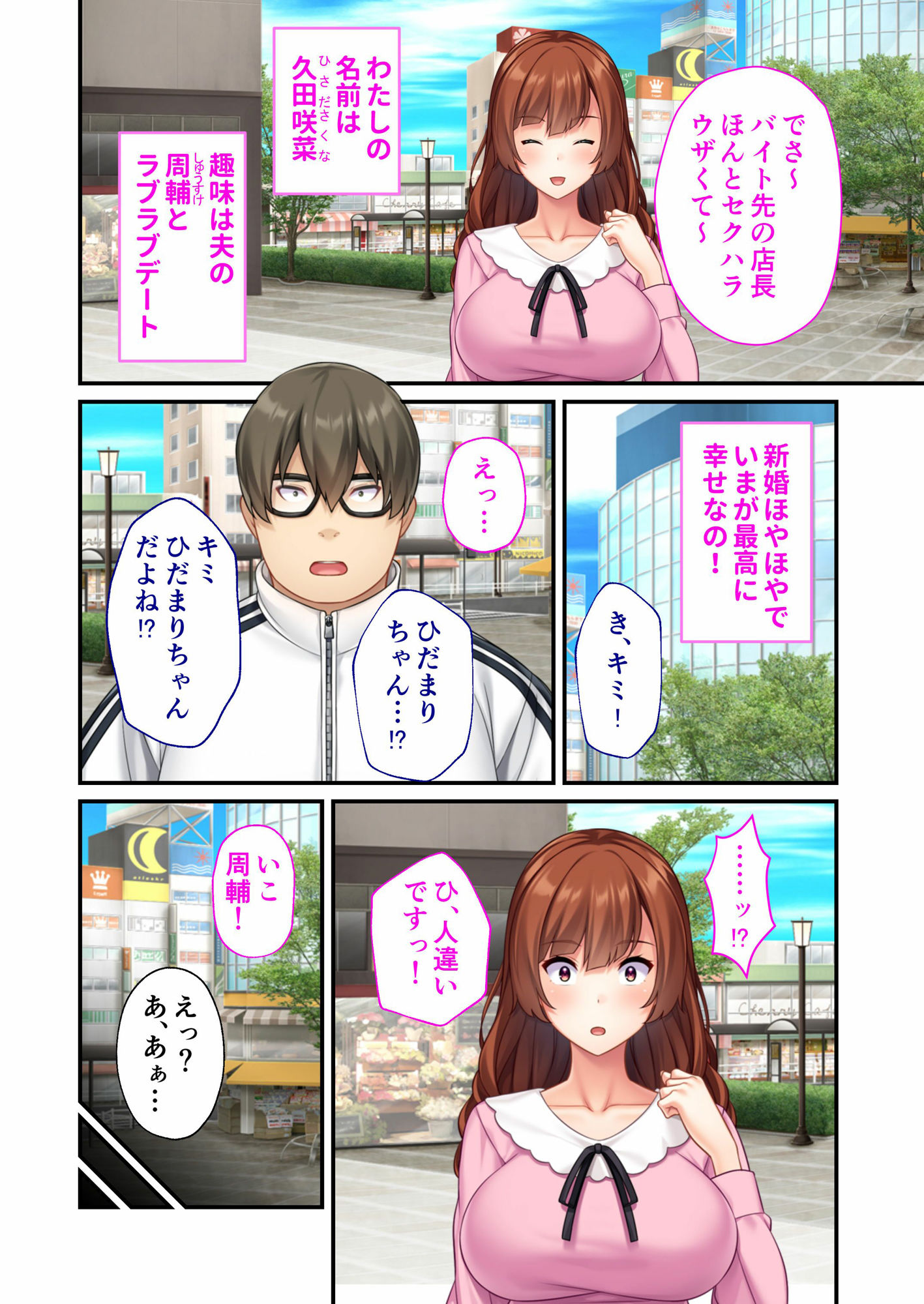 試し読み 1