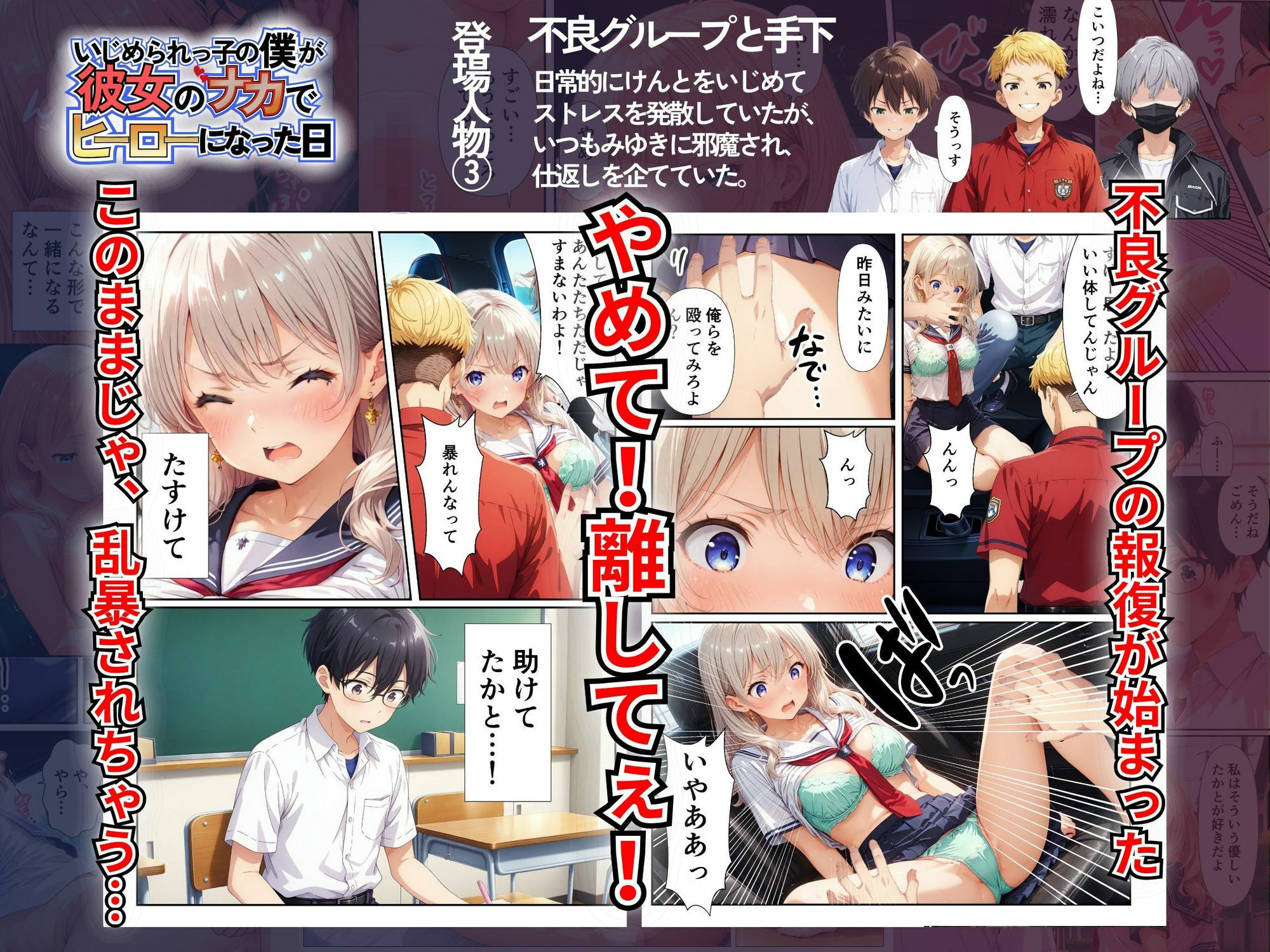 試し読み 3