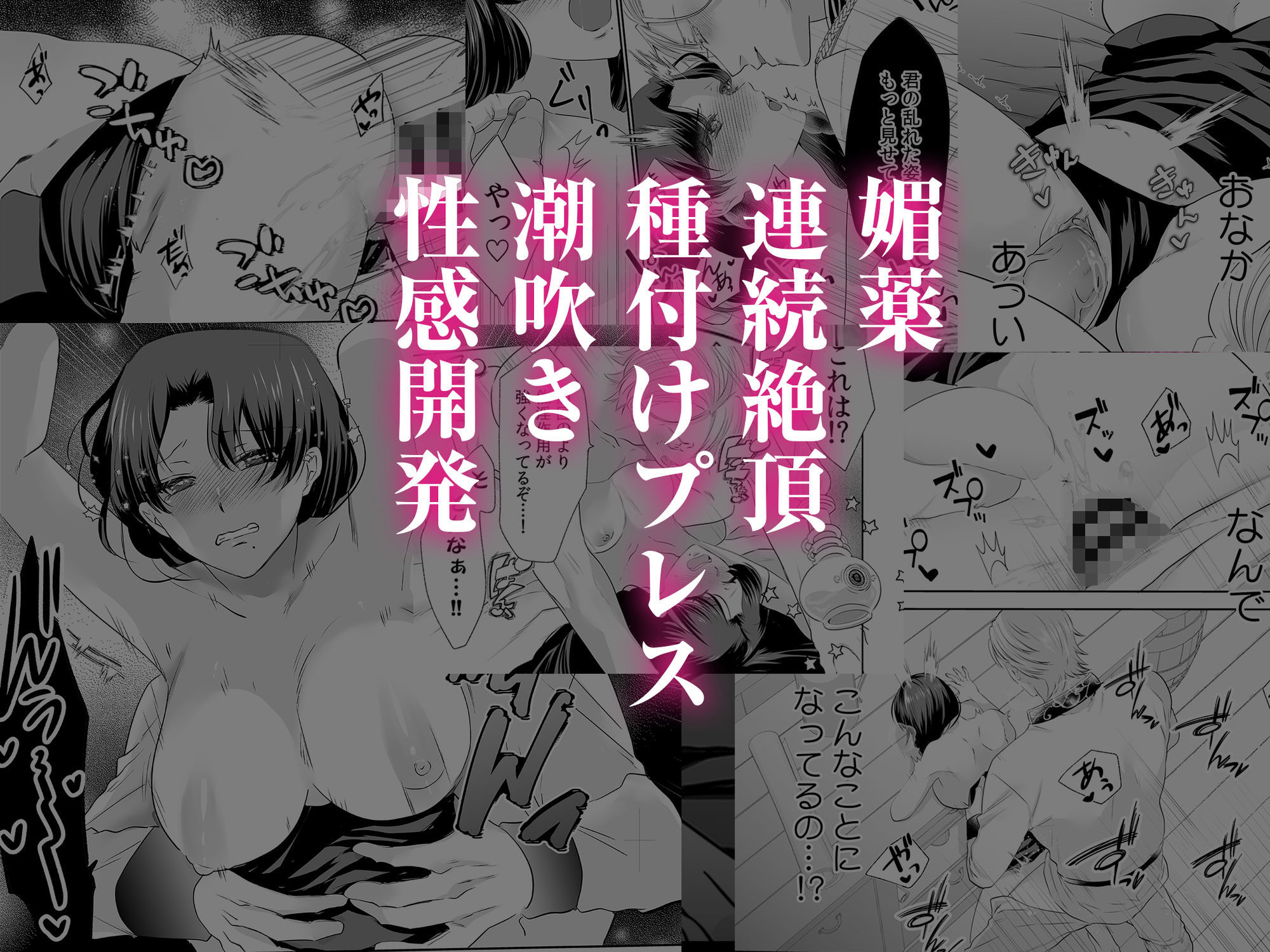 試し読み 8