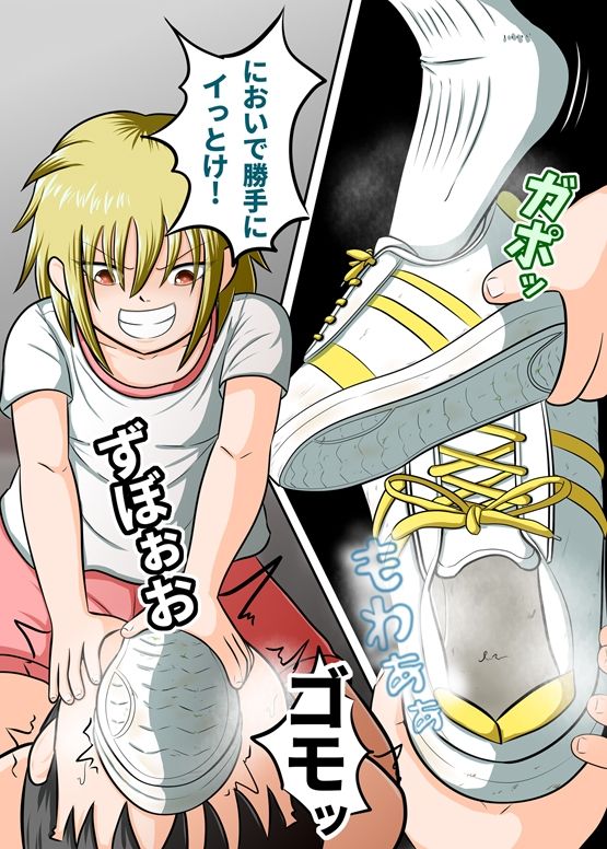 試し読み 9