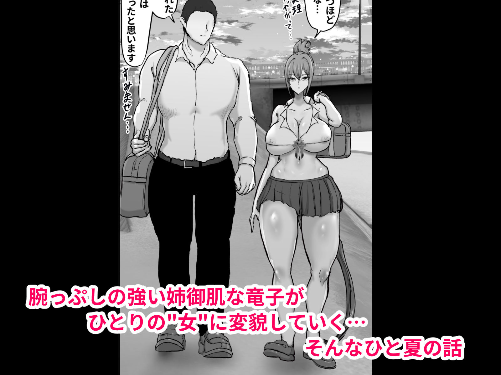試し読み 10