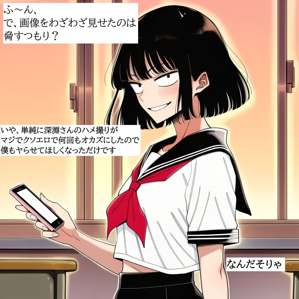 試し読み 10