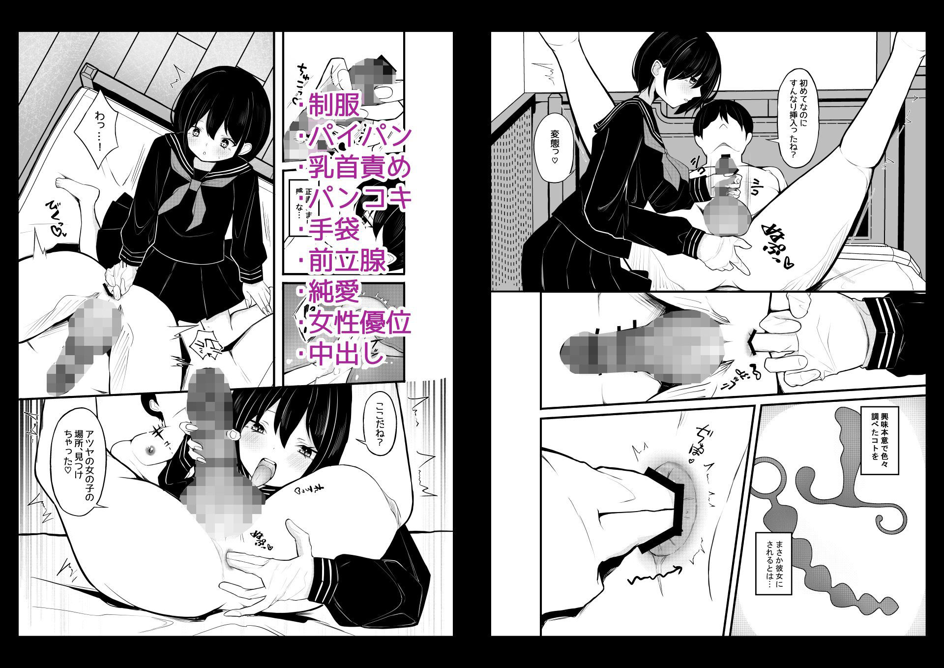 試し読み 3