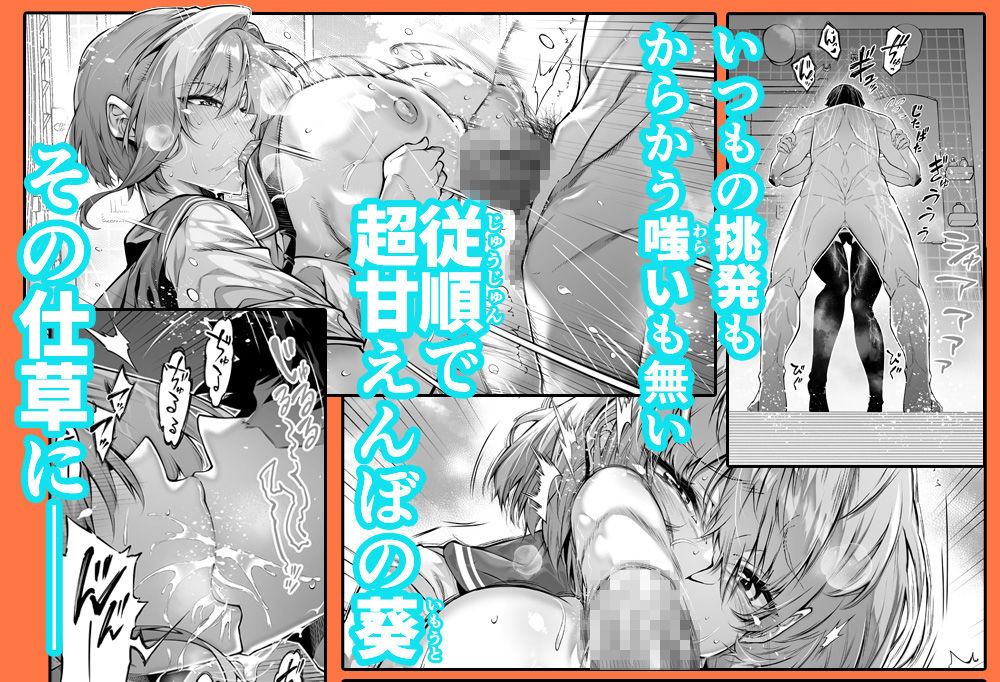 試し読み 5