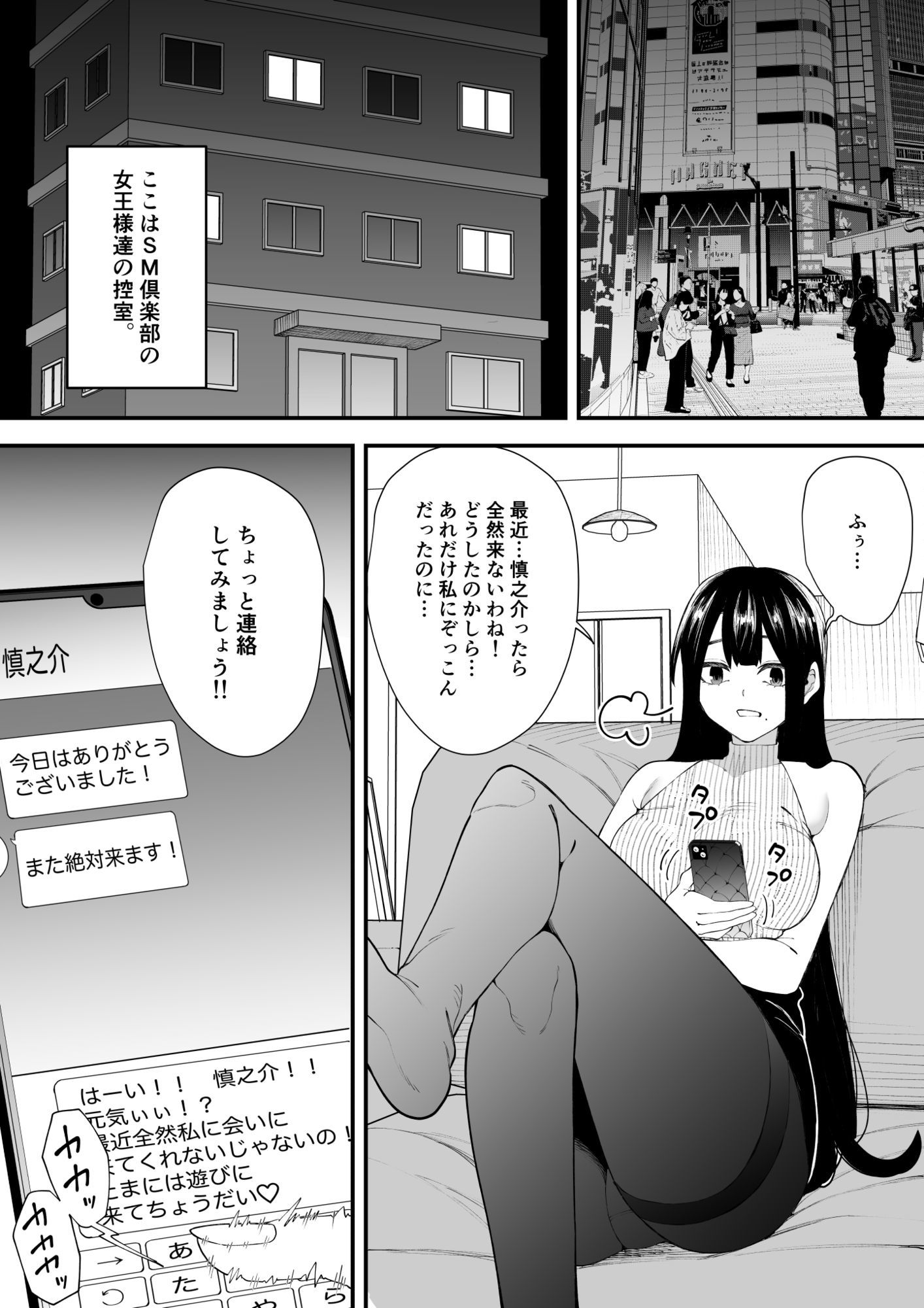 試し読み 5