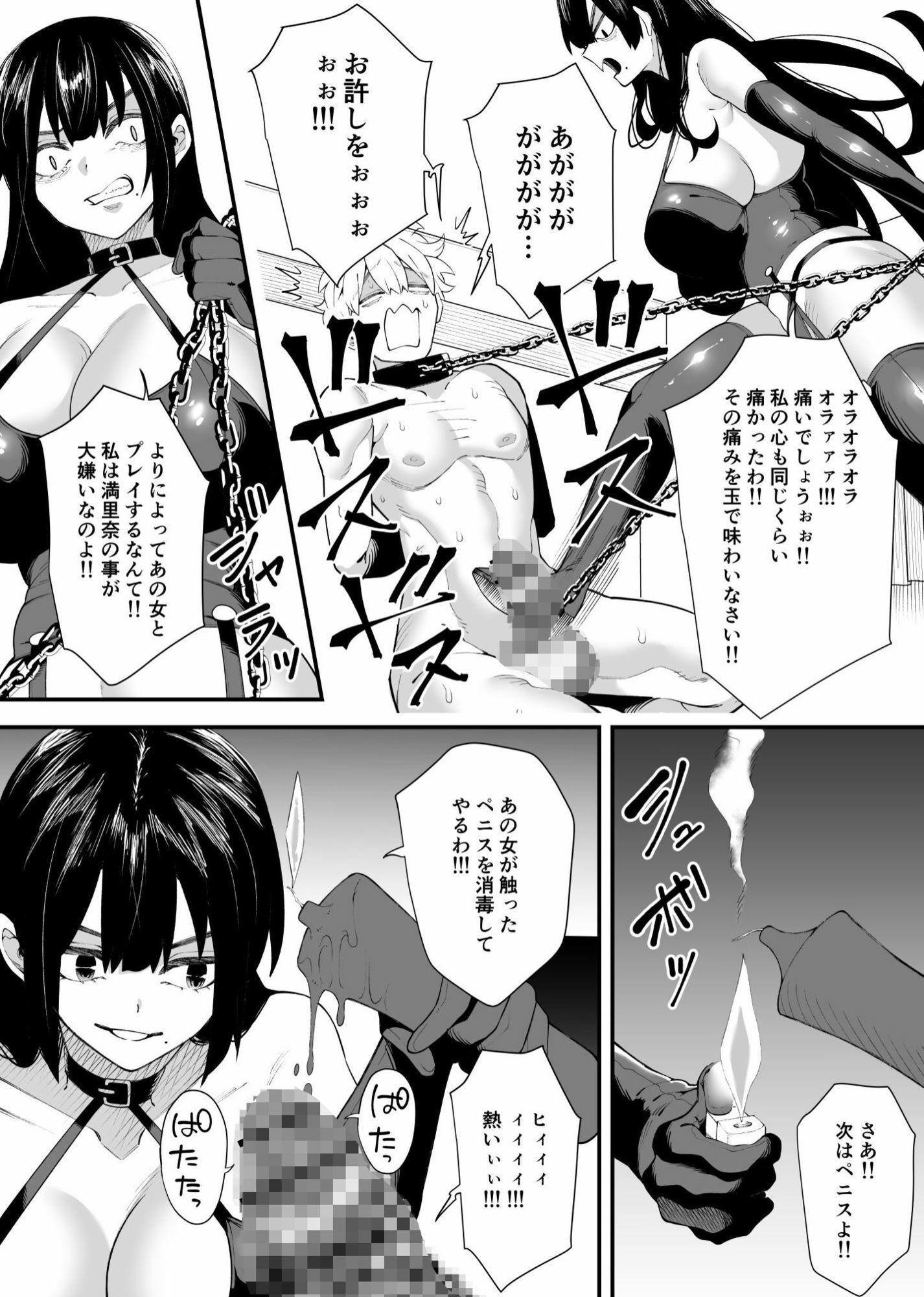 試し読み 10