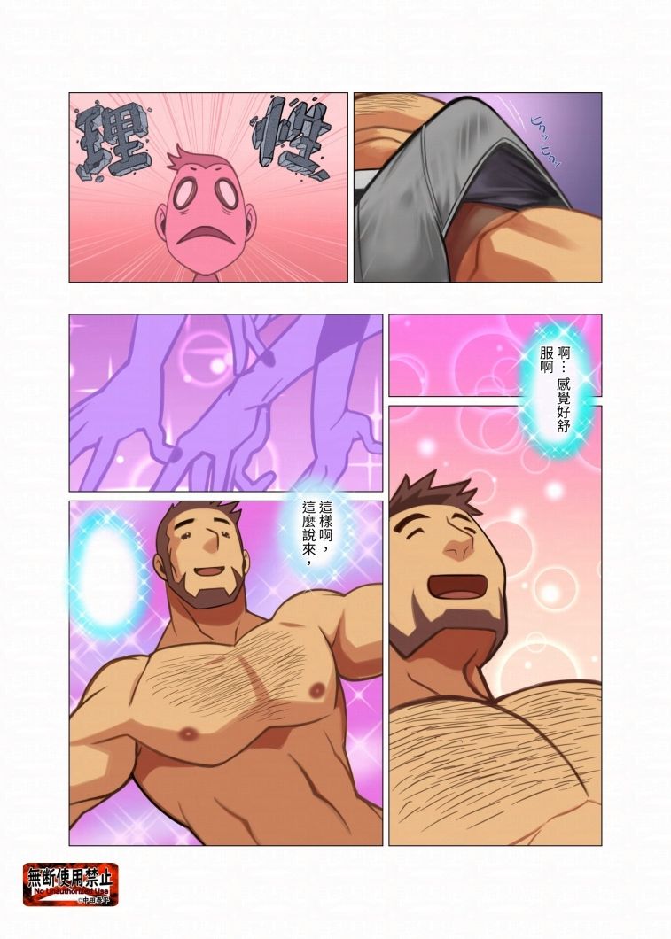 試し読み 5