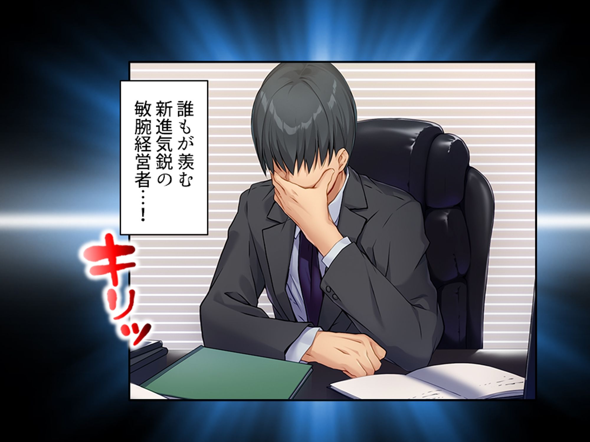 試し読み 7