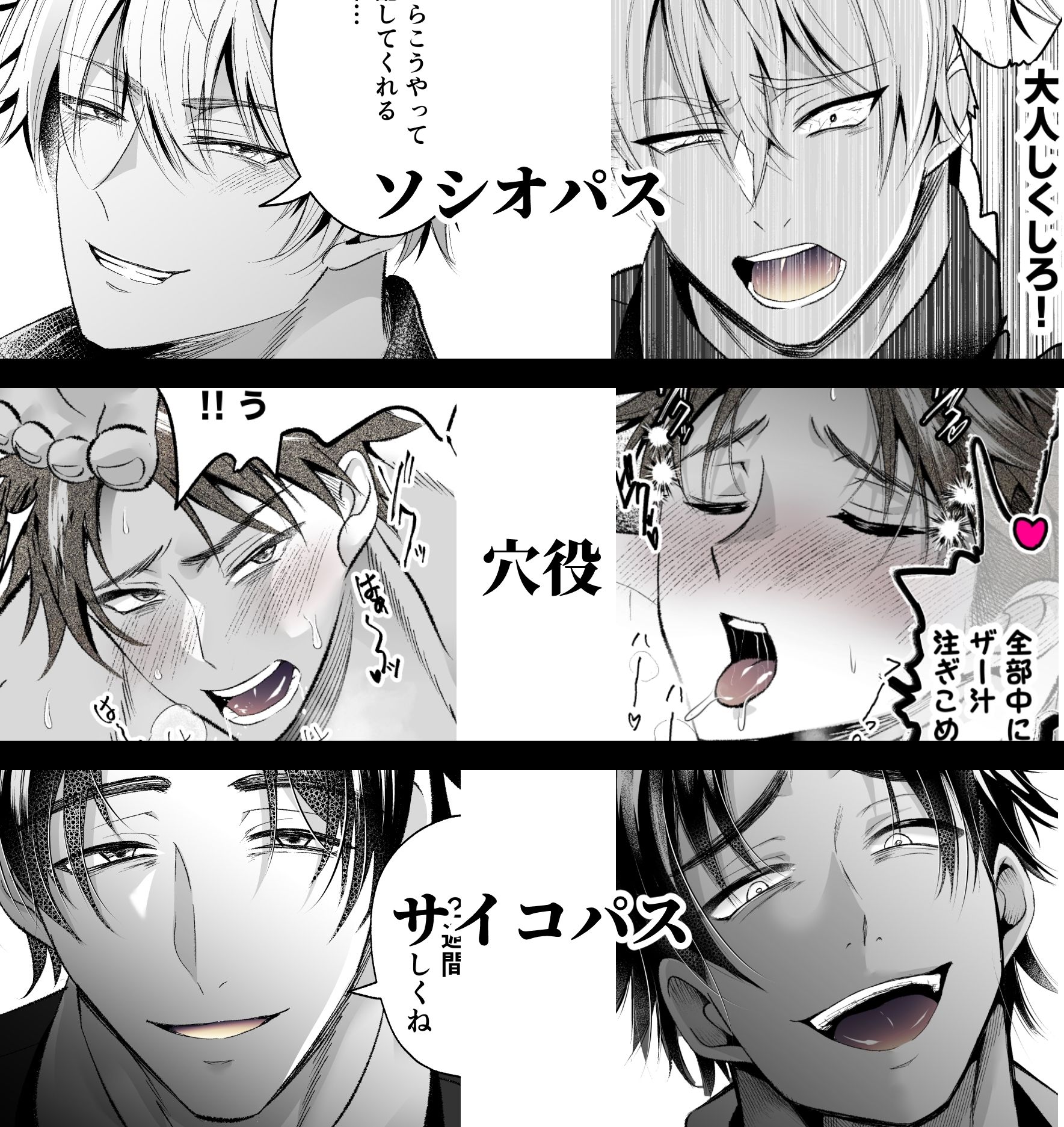 試し読み 7
