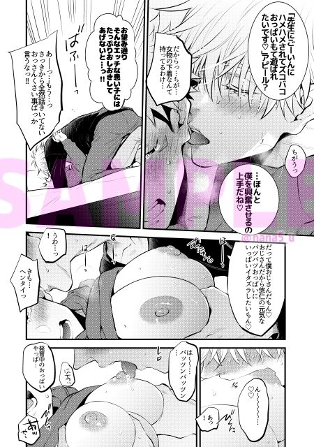 試し読み 4