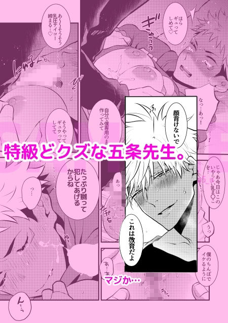試し読み 9