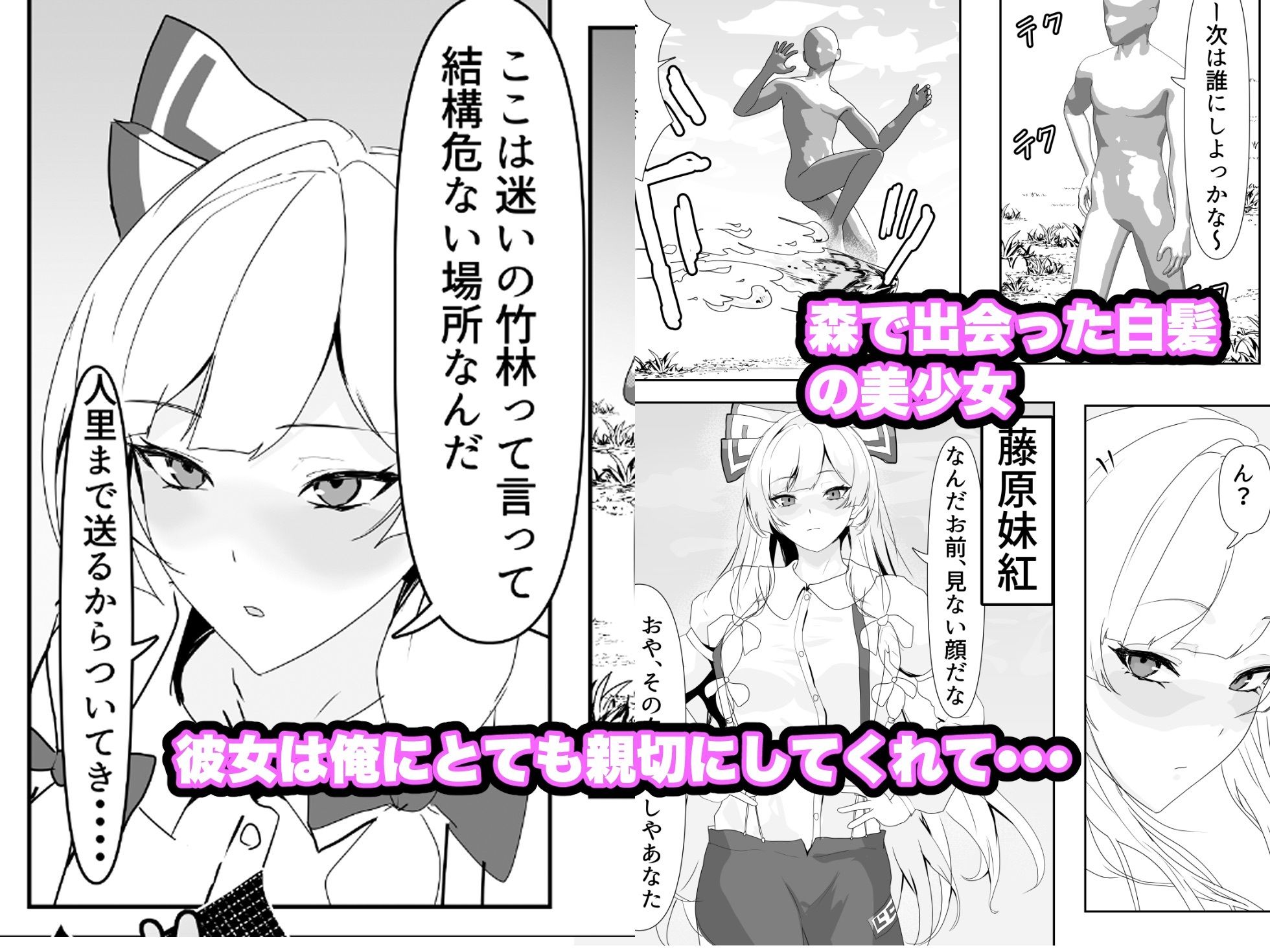 試し読み 1