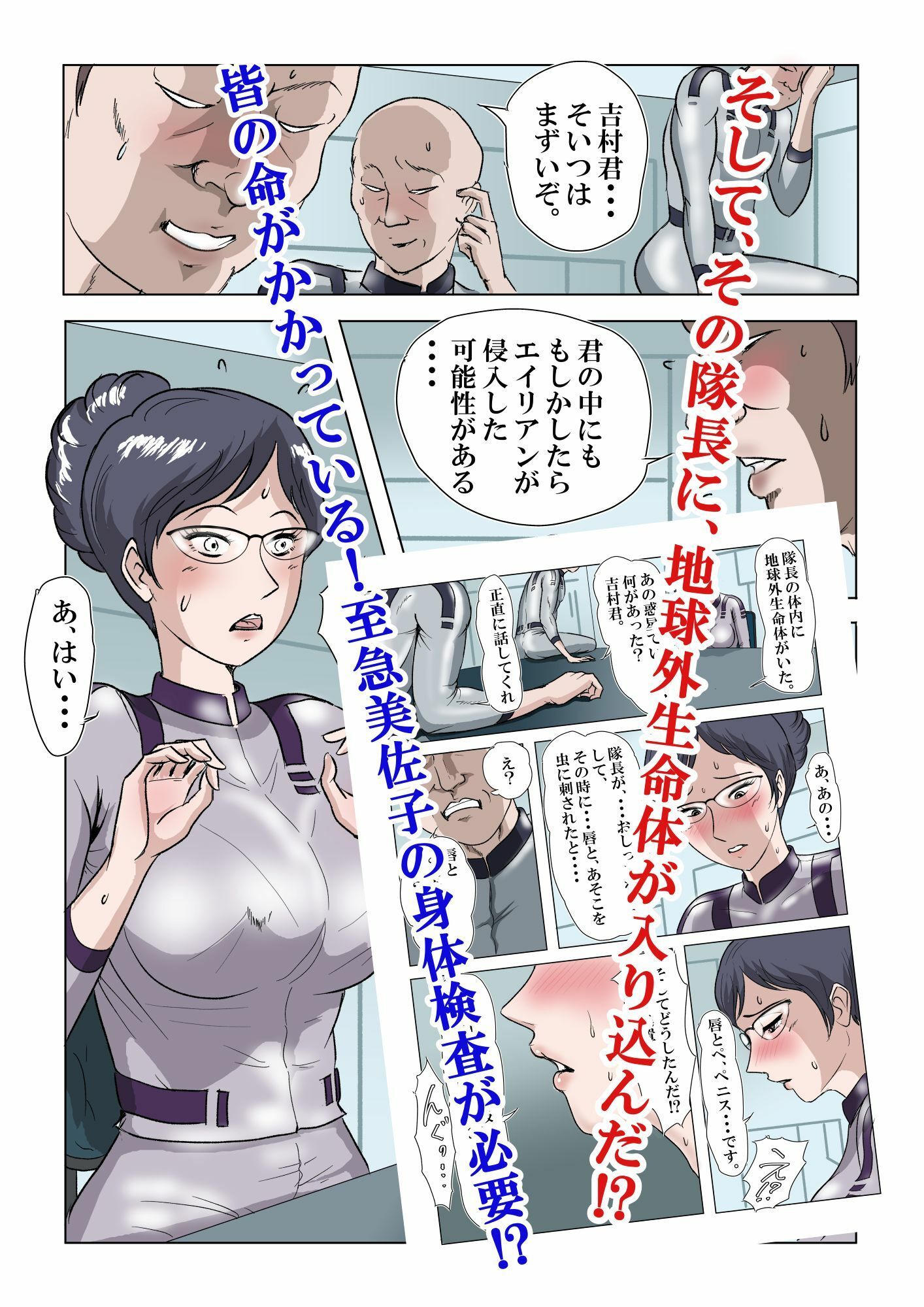試し読み 6