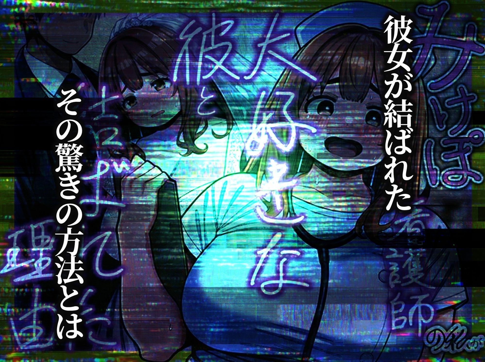 試し読み 9