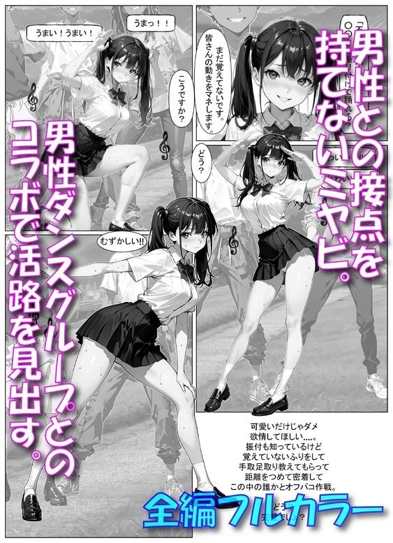 試し読み 7
