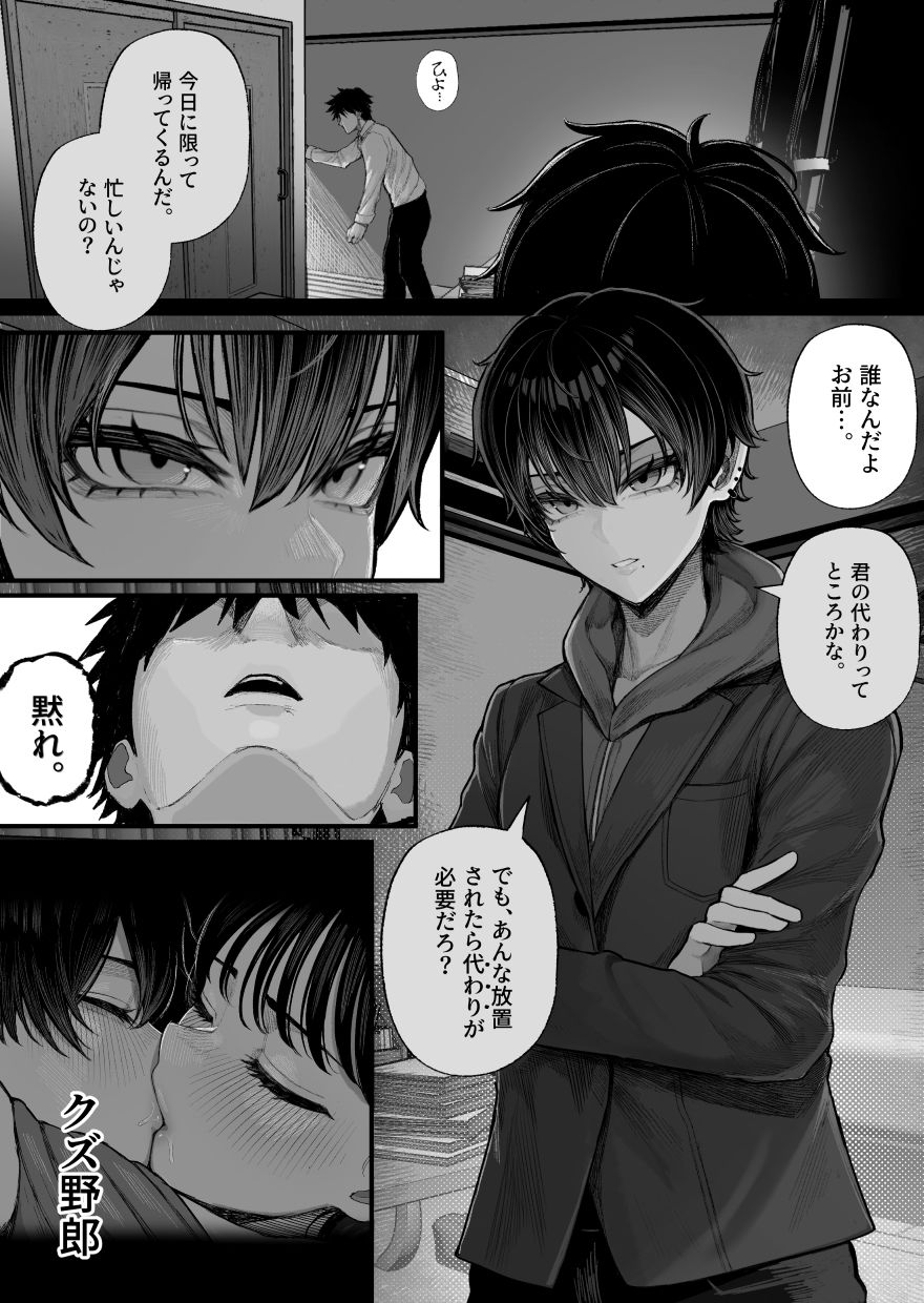 試し読み 6