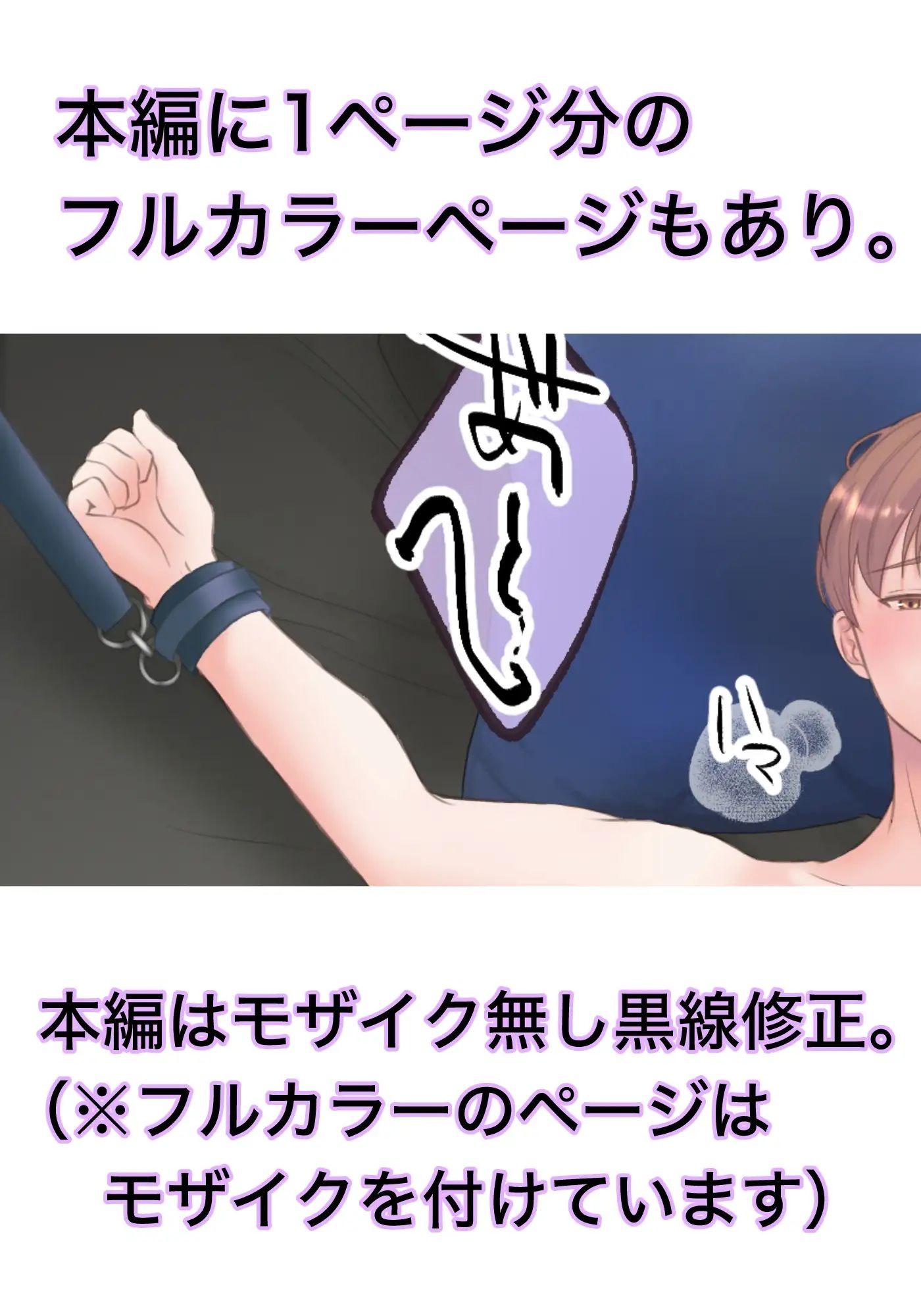 試し読み 10